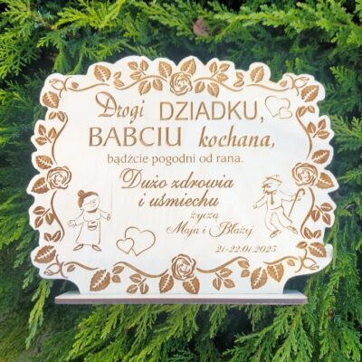 Laurka na Dzień  Babci i Dziadka drewniana z grawerem - obrazek 3